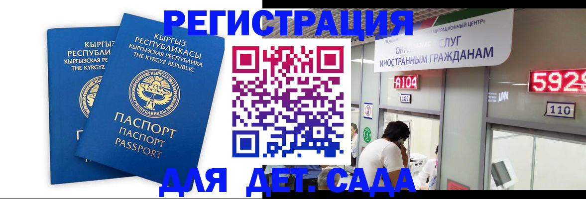 прописка регистрация в Верещагино