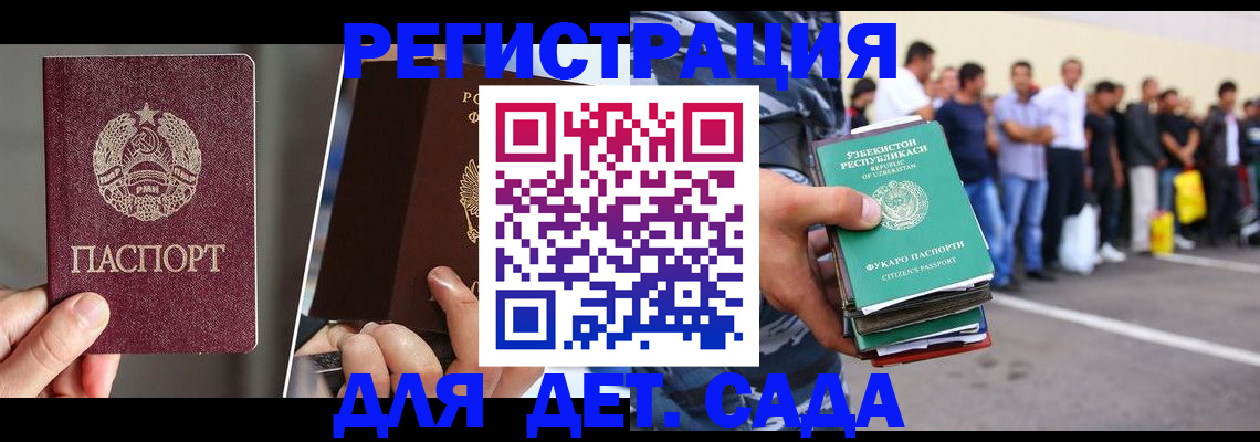 найти адрес прописки в Верещагино