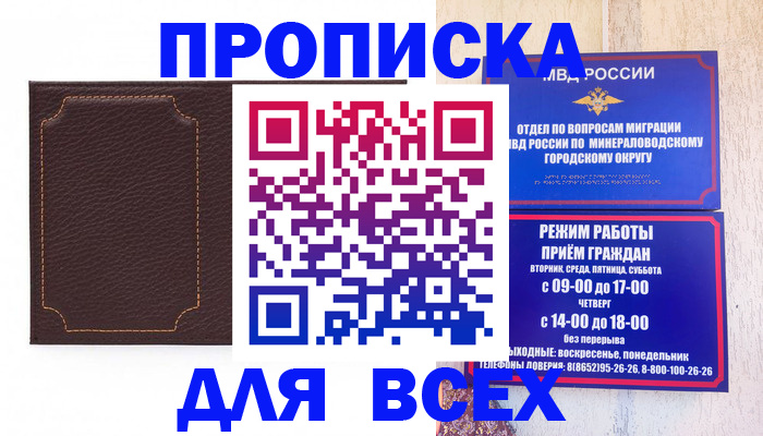 регистрация в Верещагино