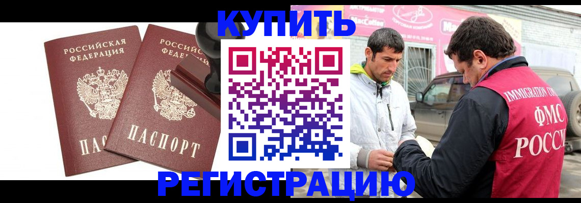 временная регистрация недорого в Верещагино